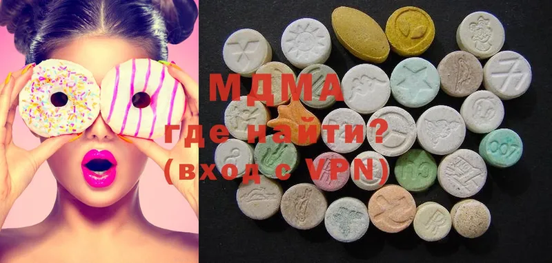 MDMA кристаллы  Верея 